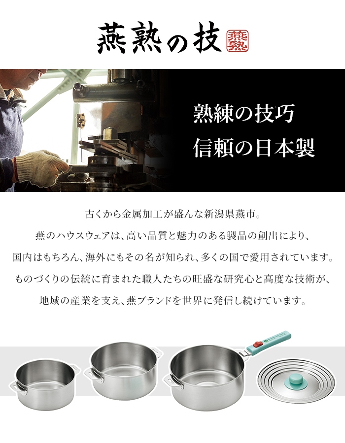 鍋セット 16cm/18cm/20cm ステンレス 鍋 片手鍋 セット 着脱ハンドル