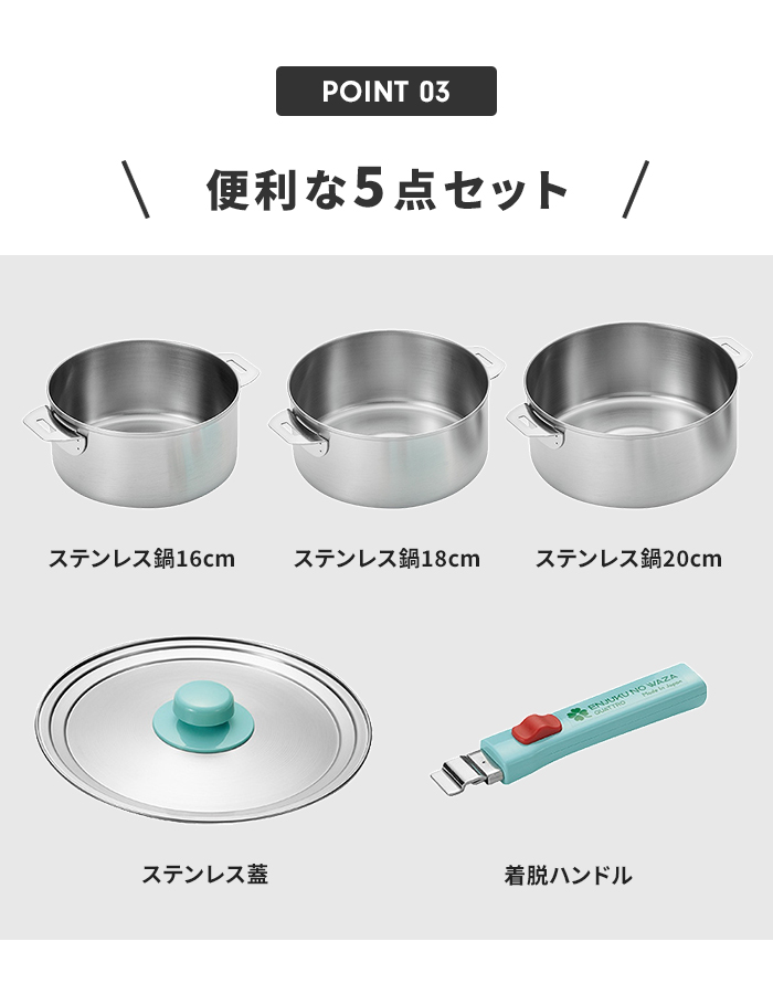 鍋セット 16cm/18cm/20cm ステンレス 鍋 片手鍋 セット 着脱ハンドル