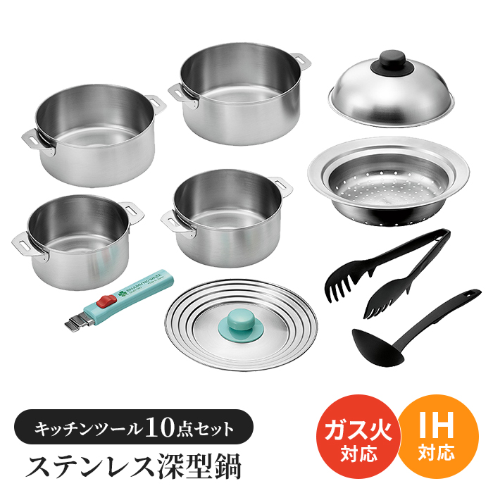 鍋セット 16cm/18cm/20cm ステンレス 鍋 片手鍋 セット 着脱ハンドル
