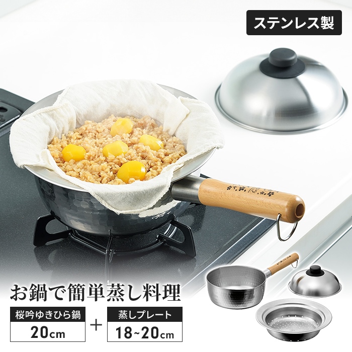 ◇ Queen◇調理器具◇鍋◇蓋◇6点セット◇ Amazon | Royal Queen