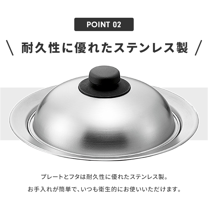 蒸し器 鍋セット 片手鍋20cm/のせるスチームプレート 18〜20cm 蓋付き