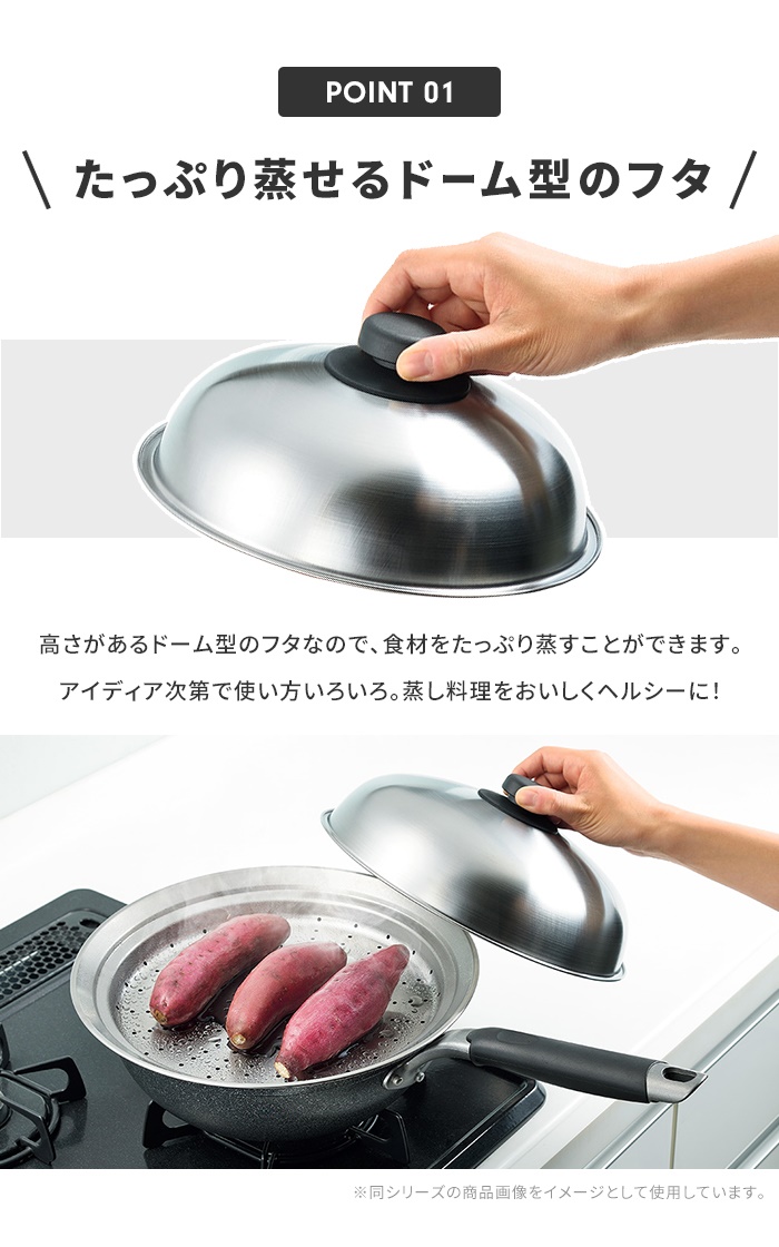 値下げ 蒸し器 フライパンセット フライパン26cm/のせるスチーム