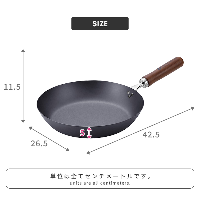 フライパン 鉄 日本製 26cm 鉄製 国産 燕三条 IH/ガス火 オール熱源