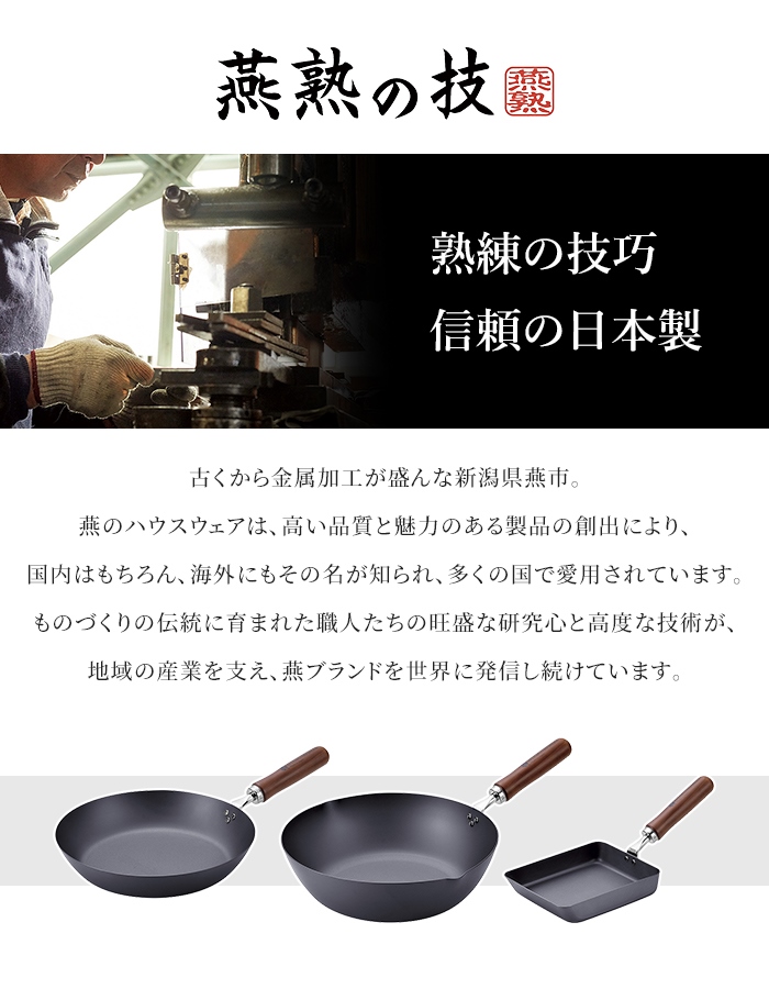 フライパンセット 卵焼き器/フライパン26cm/炒め鍋 3点セット 玉子焼き