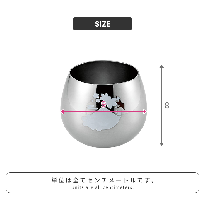 値下げ  ステンレスタンブラー 390ml 2個組 スイング タンブラー 感温 ステンレス ゆらゆら ロックカップ 福だるま M5-MGKYM00526Dの画像