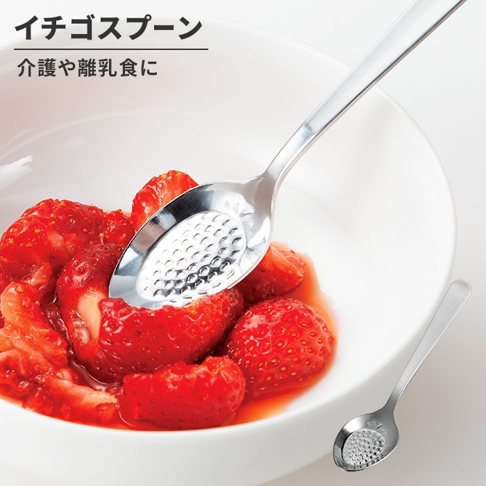 グレープフルーツスプーン ステンレス製 スプーン 全長15cm ギザギザ