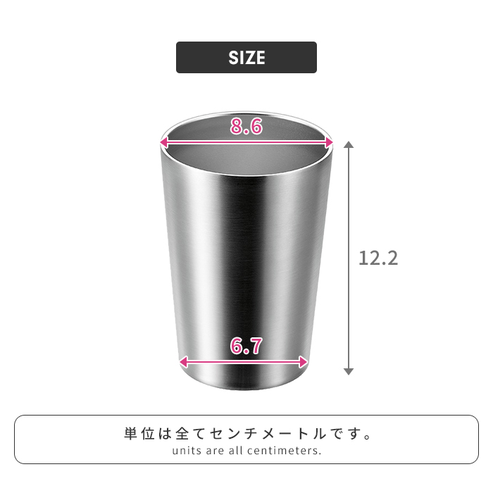 値下げ タンブラー 450ml 2個組 断熱二重構造 ステンレス 保冷 保温