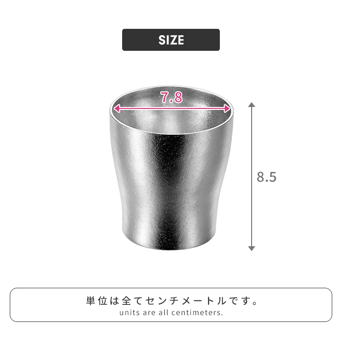 値下げ タンブラー 230ml 断熱二重構造 チタン 二重 カップ 保冷 保温