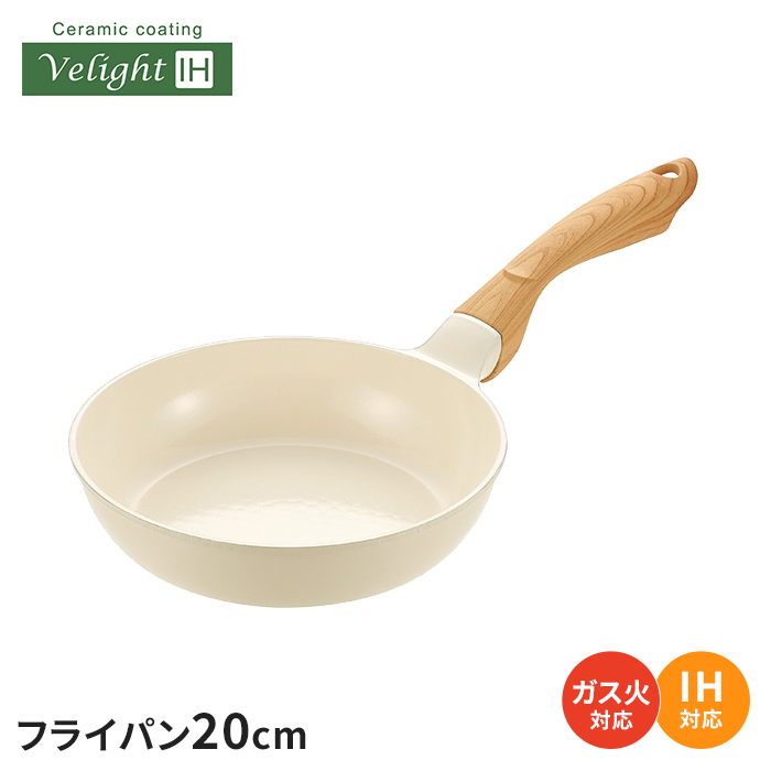 値下げ 卵焼き器 15×18cm IH ガス火 セラミック 白 おしゃれ 木目調