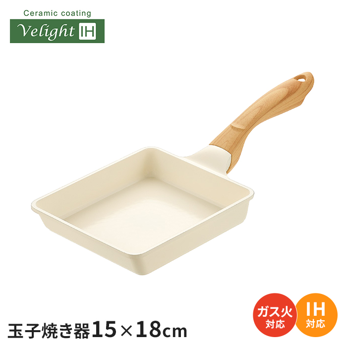 値下げ 卵焼き器 15×18cm IH ガス火 セラミック 白 おしゃれ 木目調
