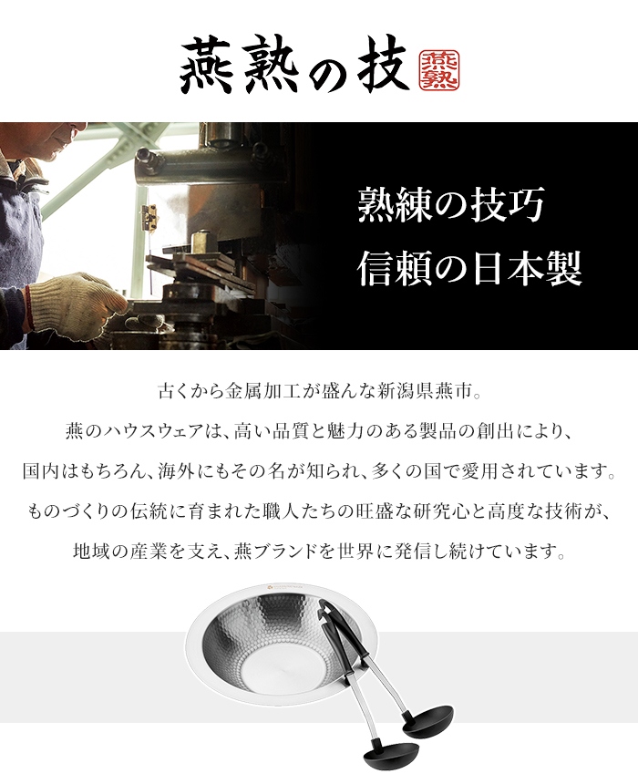 値下げ すき焼き鍋 26cm お玉 穴あきお玉 セット 日本製 燕三条