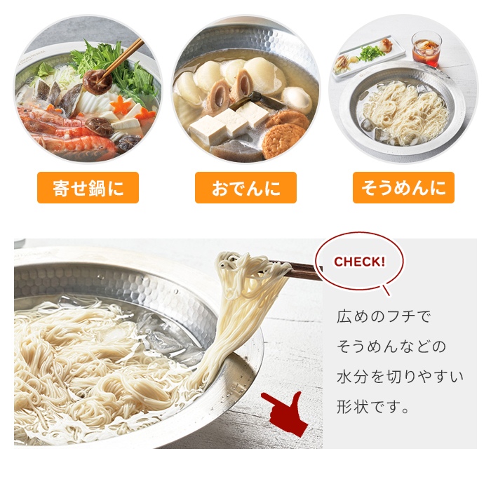 値下げ すき焼き鍋 26cm お玉 穴あきお玉 セット 日本製 燕三条