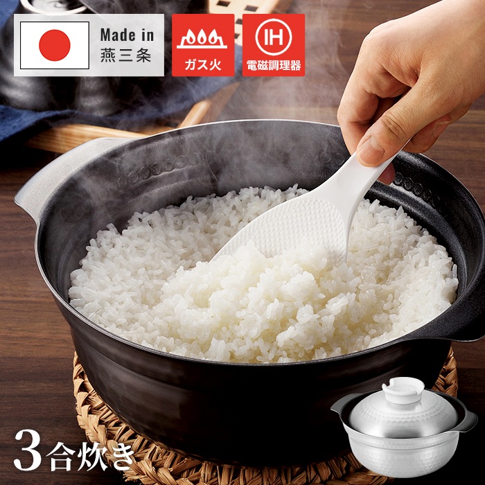 5層鍋のおすすめ人気商品一覧 通販 - Yahoo!ショッピング