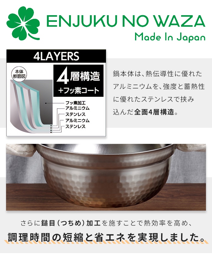 5層鍋のおすすめ人気商品一覧 通販 - Yahoo!ショッピング