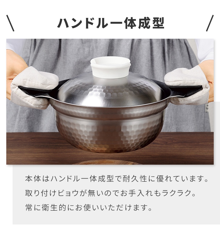 5層鍋のおすすめ人気商品一覧 通販 - Yahoo!ショッピング
