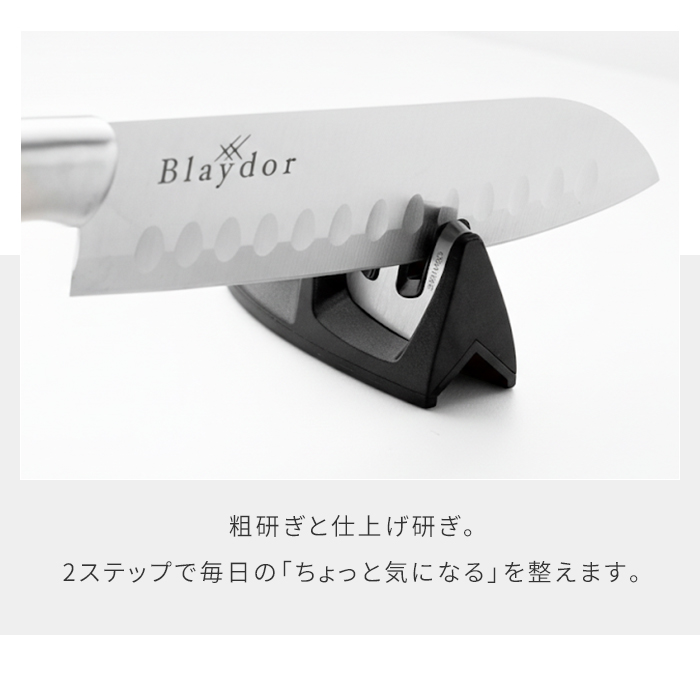 包丁研ぎ シャープナー 研ぎ器 簡易シャープナー 手動 コンパクト 滑り