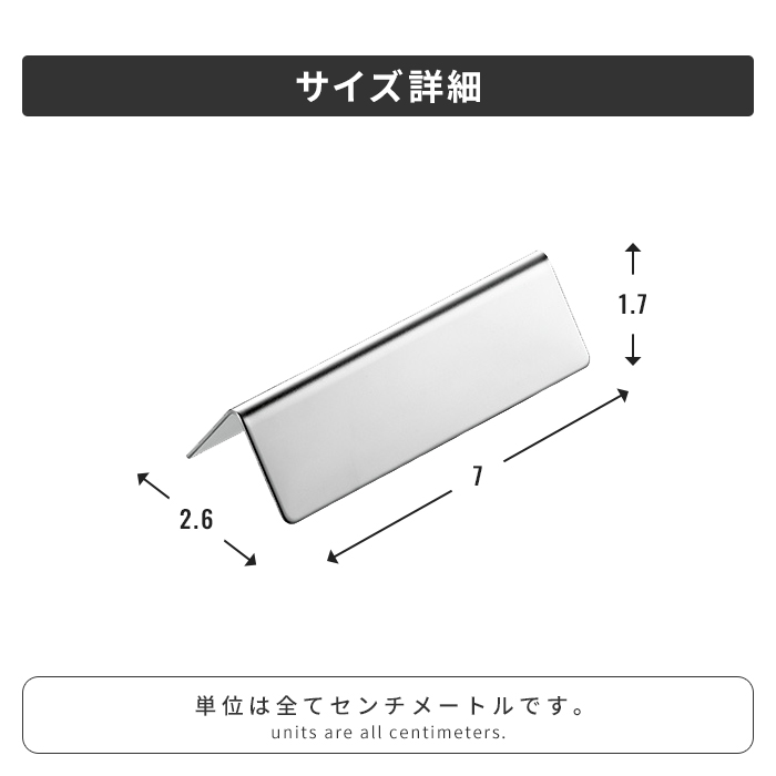 カトラリーレスト 箸置き ステンレス 日本製 2個組 ナイフレスト