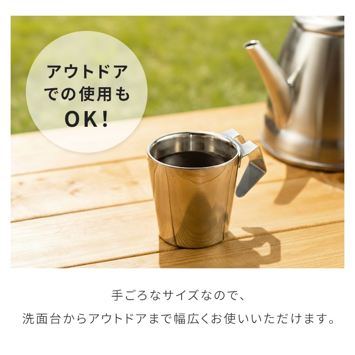 値下げ 歯磨きコップ ステンレス 二重カップ 200ml コップ マグカップ