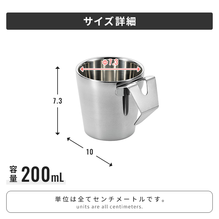 値下げ 歯磨きコップ ステンレス 二重カップ 200ml コップ マグカップ