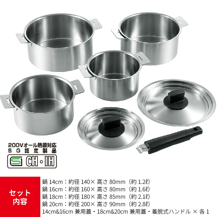 専用ハンドル ※ハンドルのみ ステンレス 鍋 日本製 鍋セット ハンドル