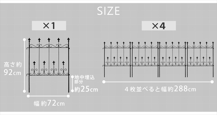 ミニタイプ ブラック 4枚組 フェンス アイアン ガーデンフェンス 枠 柵 仕切り 目隠し 【グランピング】 境目 M5-MGKSMI00381BLK