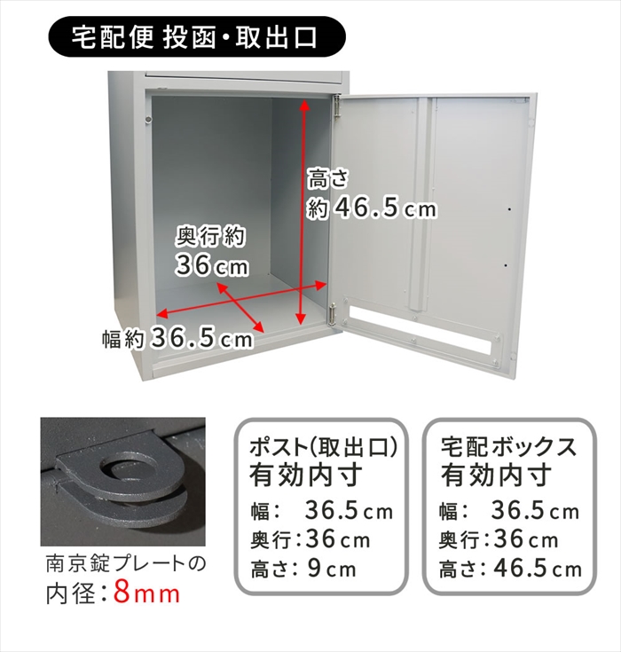 公式ショップ宅配ボックス付ポスト グレー JOY PST-010 ジョイ M5