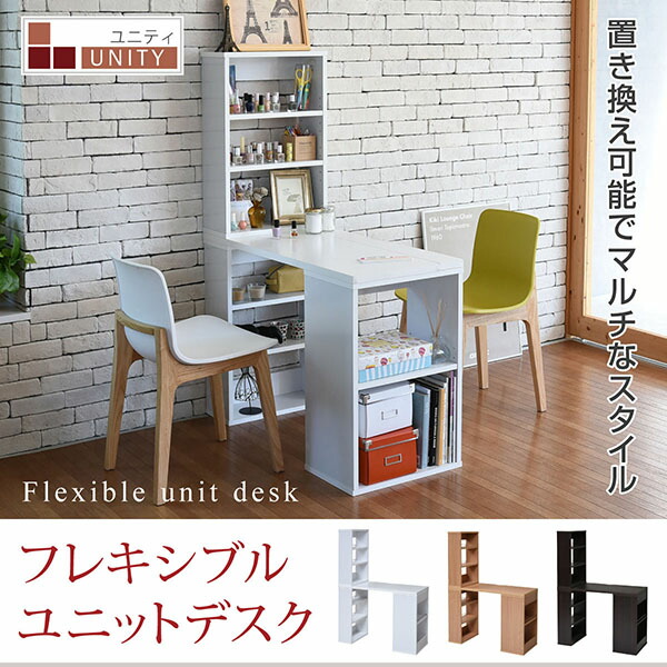 家具　机　棚　テーブル　簡単　本棚　インテリア　デスク　パソコン　新品 シェルフ付きデスク ナチュラル 棚付き 机 ユニットデスク 100cm幅