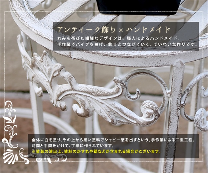 ブランティークアイアンフラワースタンド 3点セット 簡単組立