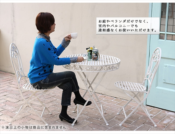 ブランティークアイアンテーブル70＆チェア 3点セット ホワイト 