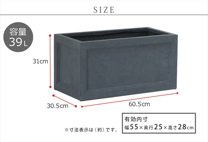 マグネシウムプランター ホワイト 幅60cmURBAN STONE アーバンストーン 鉢 鉢カバー プランター カバー ガーデニング M5-MGKSMI00456WHTの画像