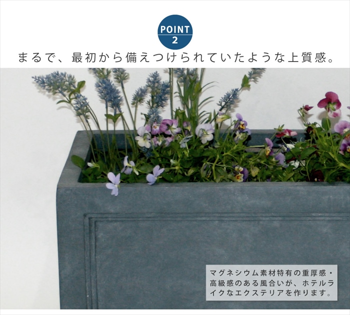 マグネシウムプランター ホワイト 幅60cmURBAN STONE アーバンストーン 鉢 鉢カバー プランター カバー ガーデニング M5-MGKSMI00456WHTの画像