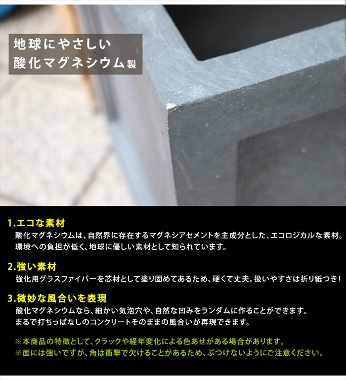 マグネシウムプランター ホワイト 幅60cmURBAN STONE アーバンストーン 鉢 鉢カバー プランター カバー ガーデニング M5-MGKSMI00456WHTの画像