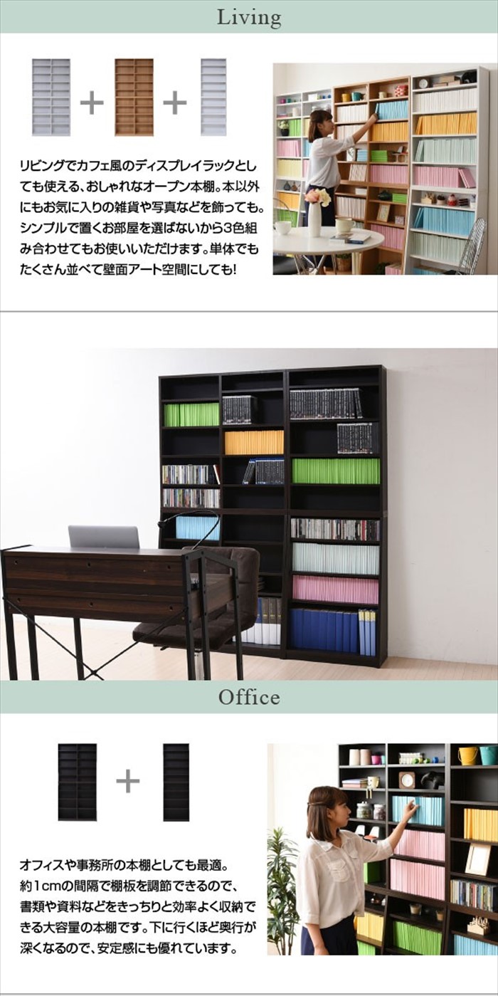 文庫本ラック 幅60 ダークブラウン 本棚 リビング収納 木製 収納家具