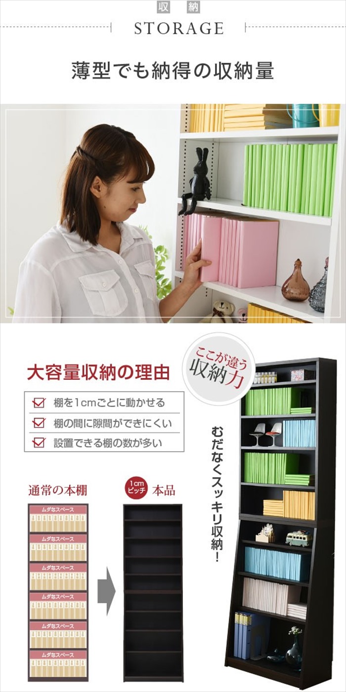 文庫本ラック 幅60 ダークブラウン 本棚 リビング収納 木製 収納家具