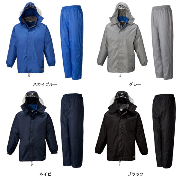 LOGOS（ロゴス） レインウェア レインスーツ (フィルダースーツ)メンズ