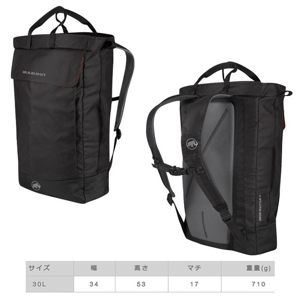 マムート MAMMUT Neon Shuttle 30L ネオン シャトル 2510-04010 トート