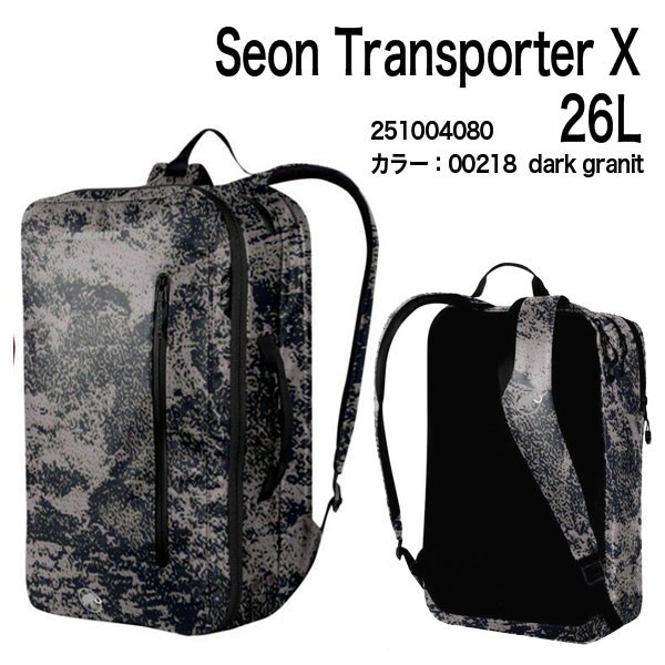 リュック デイパック マムート MAMMUT Seon Transporter X セオン 