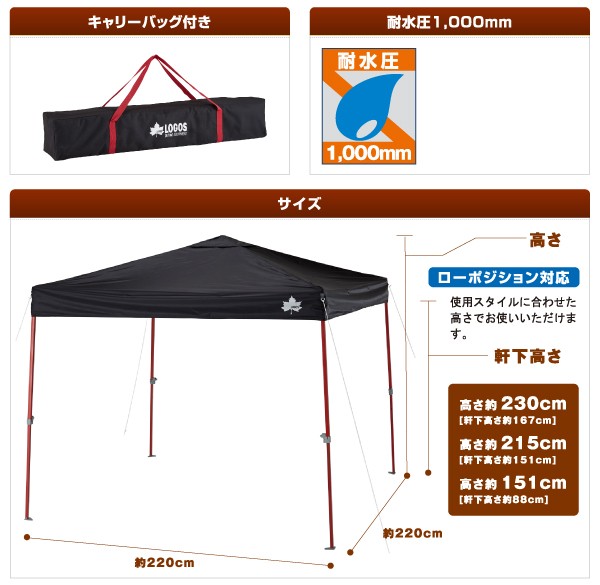 蚊帳付き　ワンアクション タープ 日よけ サンシェード 220cm 新品未使用 楽天市場】蚊帳付き簡単オクタゴンシェード300 幅320×奥行320×高