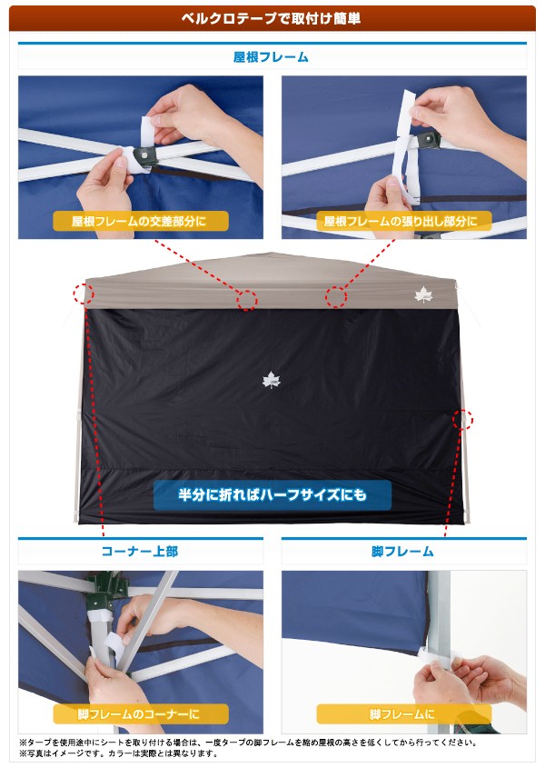 LOGOS タープ サイドウォール ロゴス QセットBlackタープ 220-AI