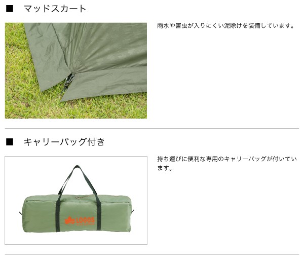 【未使用品】ロゴス テント neos リビングプラス PLR XL 楽天市場】LOGOS/ロゴス neos オールシーズンリビングプラス