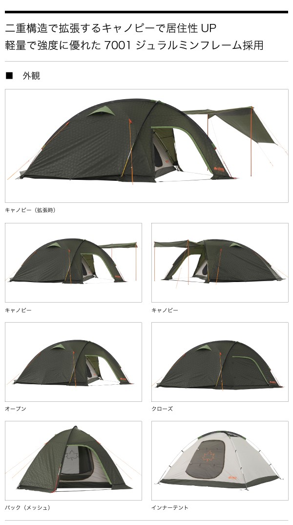 残り1 ロゴス テント LOGOS neos シビックドーム・XL-AG 71805025 ドームテント 2ルーム リビング付テント 前室付きテント  送料無料