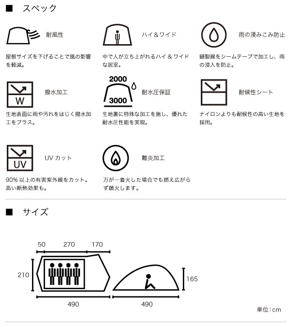 テント ロゴス LOGOS neos PANELシビックドーム L-AH ドームテント