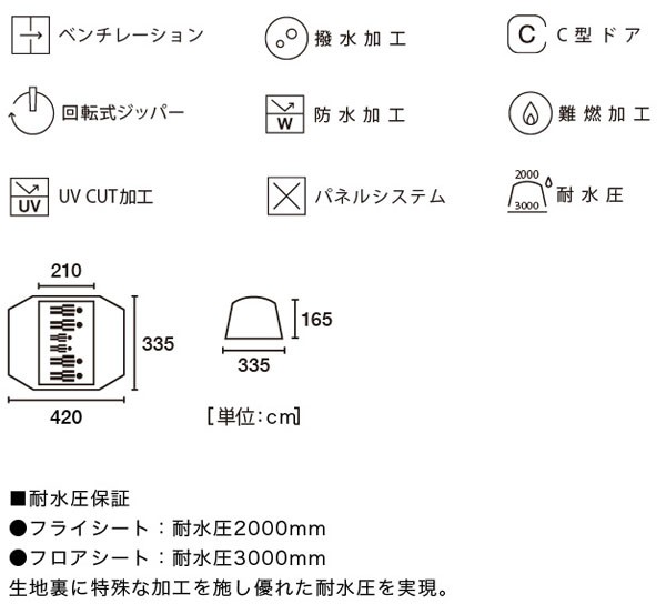 テント ロゴス LOGOS neos AL PANEL V-DOME WXL-AI リビング付きテント 