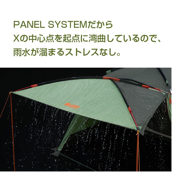 テント ロゴス LOGOS neos AL PANEL V-DOME WXL-AI リビング付きテント 