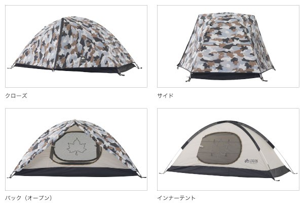 残1 ロゴス テント LOGOS SOLOドーム (カモフラ) ツーリングドーム 71806007 ドームテント ドーム 簡単組立 カモフラ  UVカット ツーリング