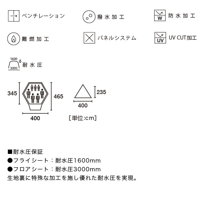 ロゴス テント LOGOS ナバホEX Tepeeリビング400-AI 3人用 4人用 ティピー ワンポールテント キャンプ ファミリー 三角テント  送料無料 : 71806520 : さんかく草 - 通販 - Yahoo!ショッピング