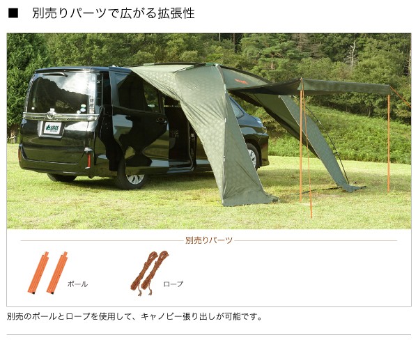 LOGOS タープ ロゴス neos カーサイドオーニング 吸盤ジョイント