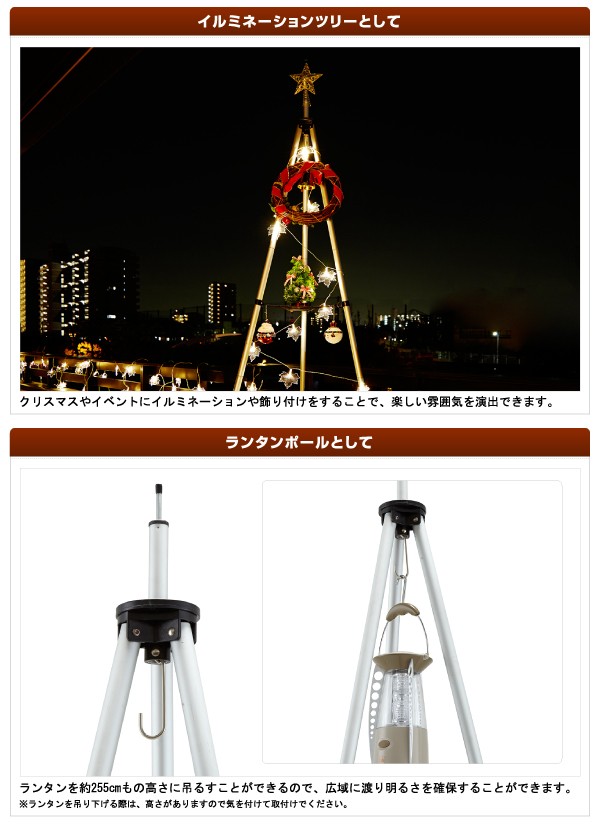 ロゴス マルチトリポッドタワー 71905006 未使用品 マルチトリポッド