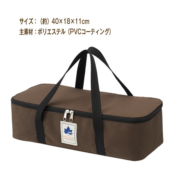 LOGOS（ロゴス） 残少 ペグハンマーキャリーバッグ 71996523 テント