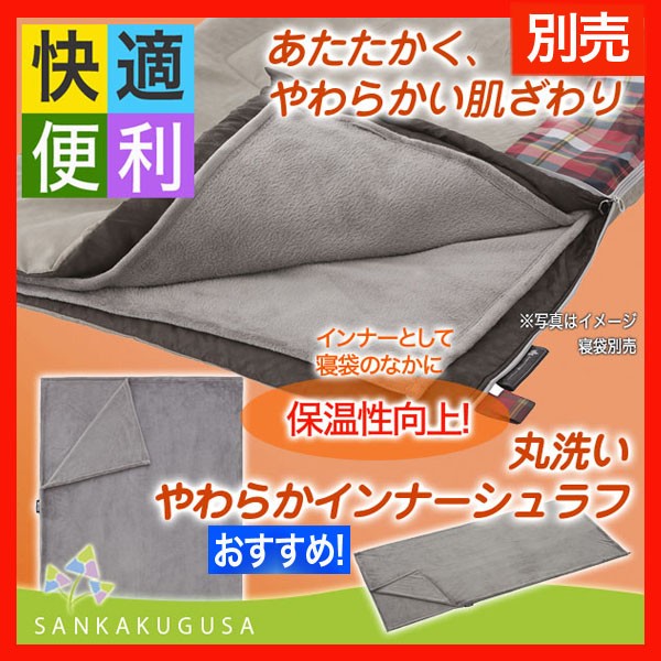 LOGOS 寝袋 シュラフ ロゴス ウルトラ コンパクトシュラフ・2